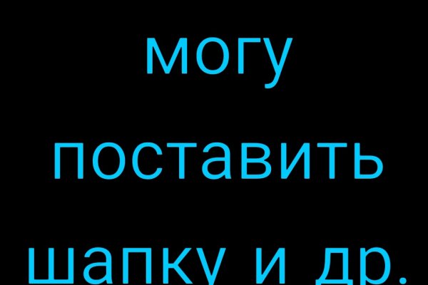 Кракен драг