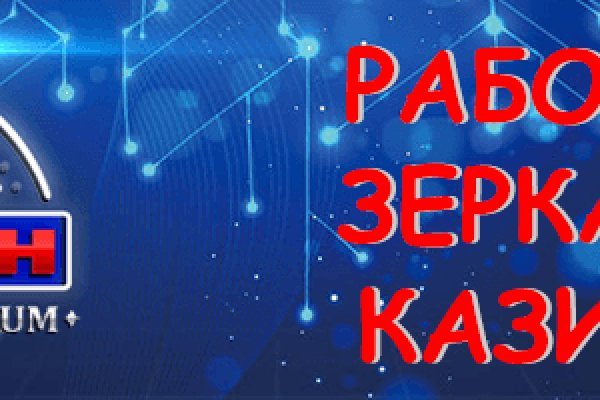 Кракена net