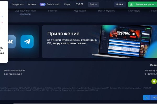 Кракен продажа