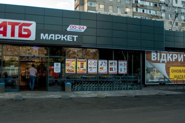 Как зайти на кракен тор
