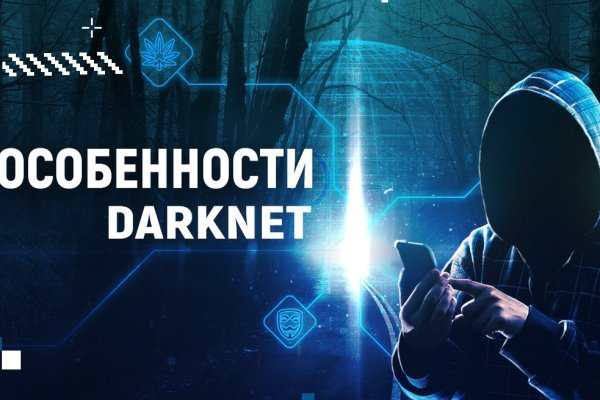 Кракен рабочая ссылка 2024