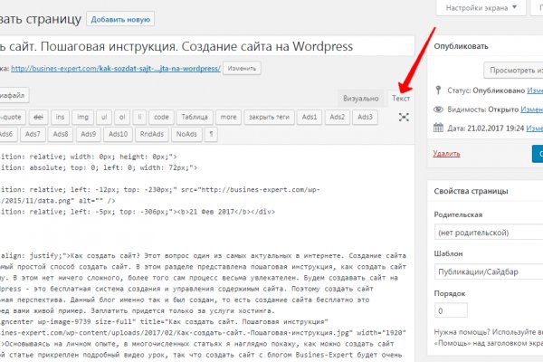 Кракен сайт kr2web in официальный ссылка