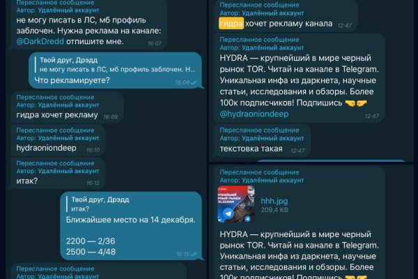 Как зайти в кракен