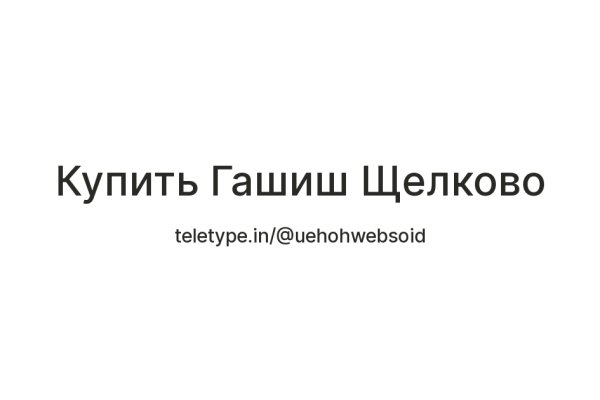 На сайте кракен пропал пользователь
