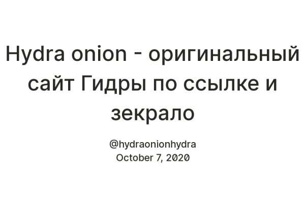 Как пополнить баланс кракен