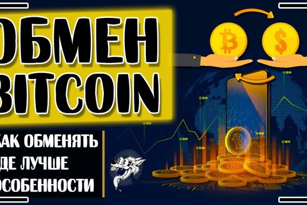 Kraken маркетплейс kr2web in