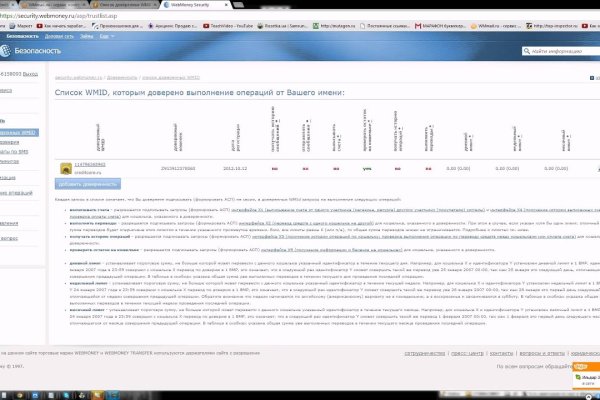 Кракен купить порошок krk market com