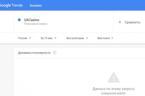 Официальная ссылка на кракен в тор