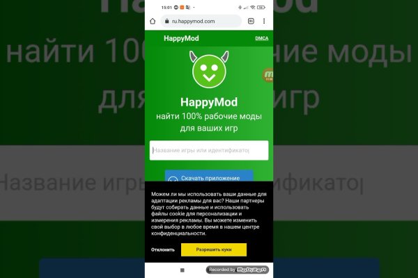 Почему не работает кракен